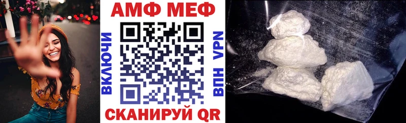 Амфетамин VHQ  Купить где  Тюкалинск 