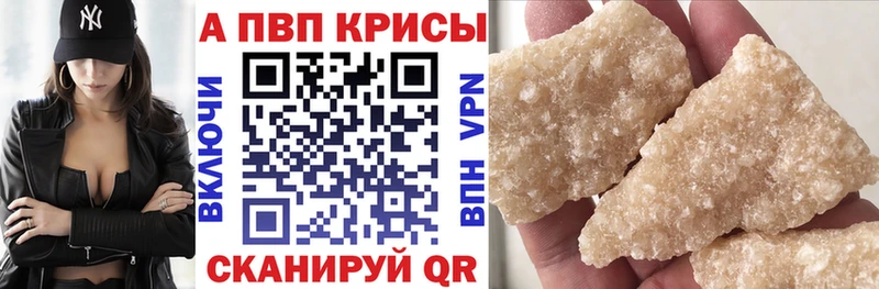 А ПВП СК КРИС  Купить где  Тюкалинск 
