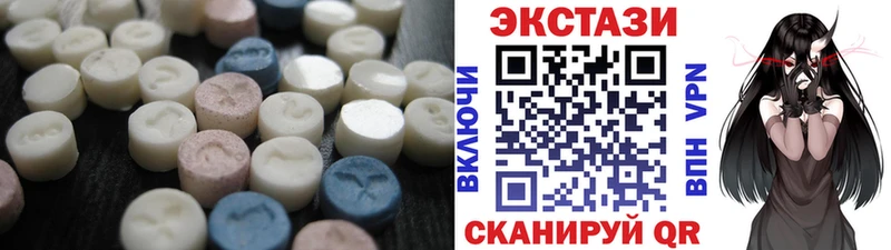 Экстази mix  Купить  Тюкалинск 