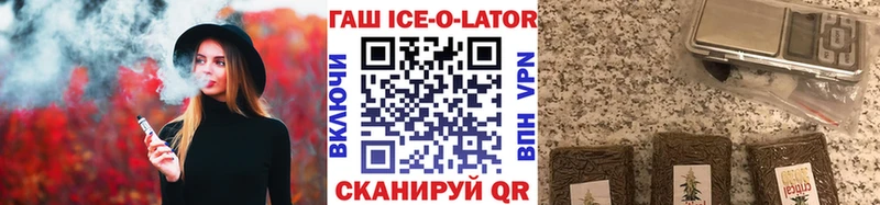 Купить где  Тюкалинск  Гашиш убойный 