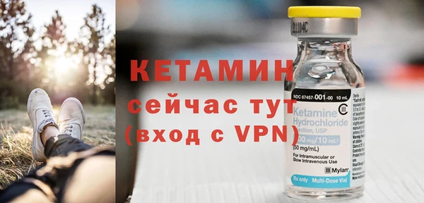 не бодяженный Володарск