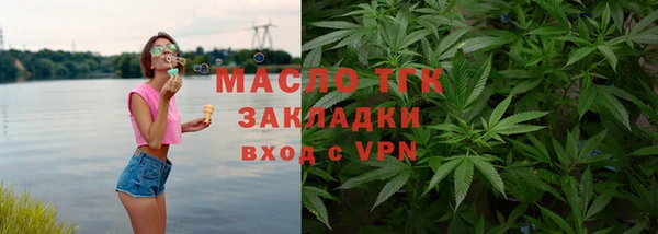 соль ск Верхний Тагил