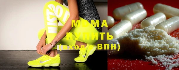 не бодяженный Володарск