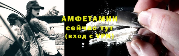 кокаин Волоколамск