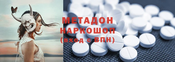 не бодяженный Володарск