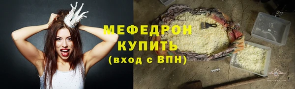 герыч Вяземский