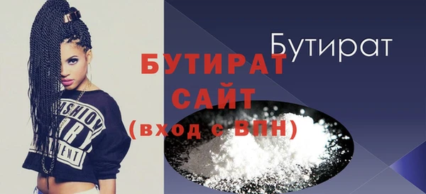 кокаин Волоколамск