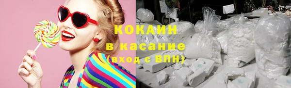 марихуана Волосово