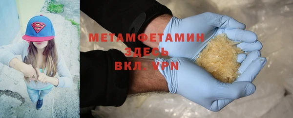 героин Верхнеуральск