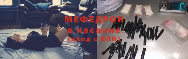 марихуана Волосово