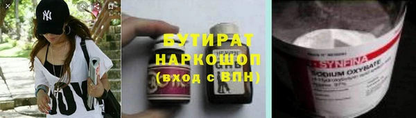 кокаин Волоколамск