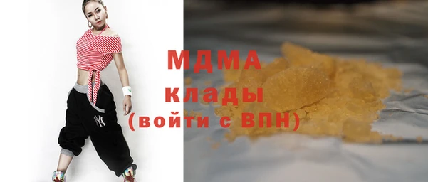марихуана Волосово