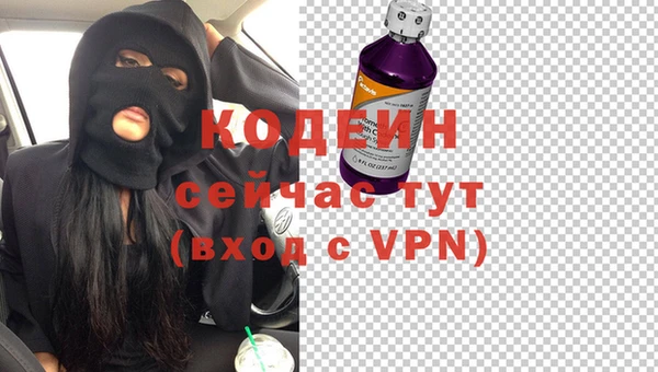 марихуана Волосово