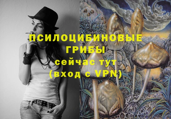 кокаин Волоколамск