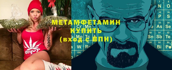 кокаин Волоколамск