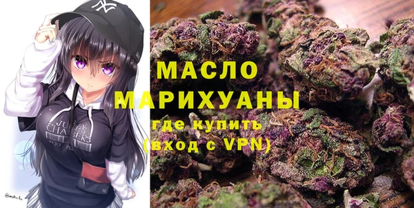 кокаин Волоколамск