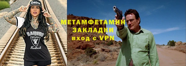 марихуана Волосово