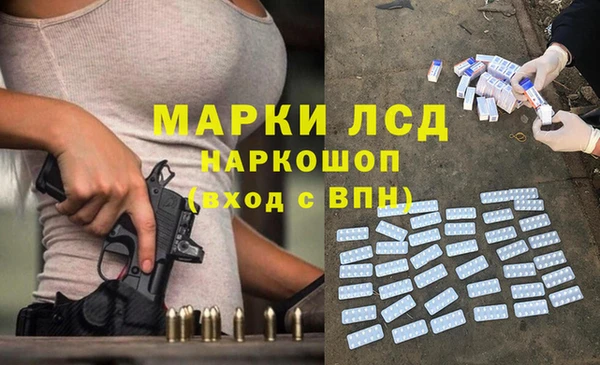марихуана Волосово