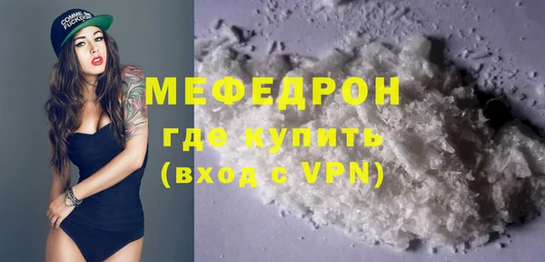 кокаин Волоколамск
