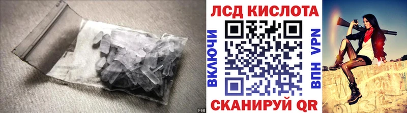 Купить где  Тюкалинск  LSD-25 экстази кислота 