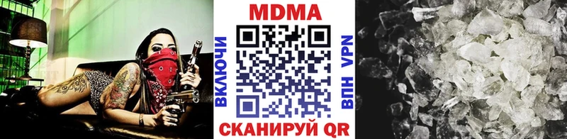 MDMA молли  Купить закладки  Тюкалинск 