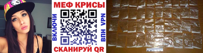 Мефедрон мяу мяу Купить Тюкалинск