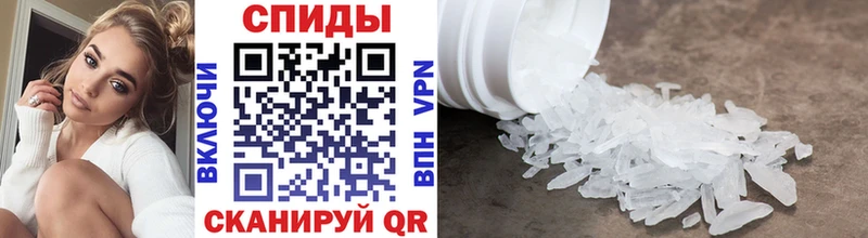 МЕТАМФЕТАМИН винт  Купить  Тюкалинск 