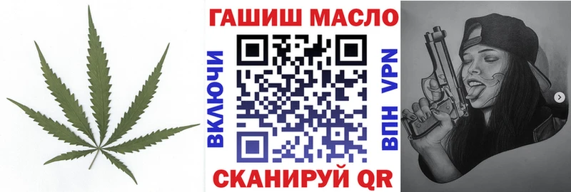Купить где  Тюкалинск  ТГК жижа 